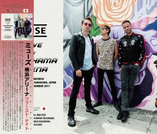 MUSE / LIVE AT YOKOHAMA ARENA 2017 FIRST NIGHT (3CDR+1DVDR)