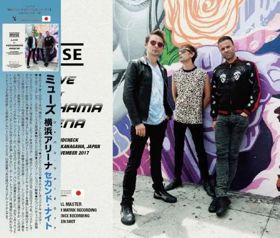 MUSE / LIVE AT YOKOHAMA ARENA 2017 SECOND NIGHT (3CDR+1DVDR)