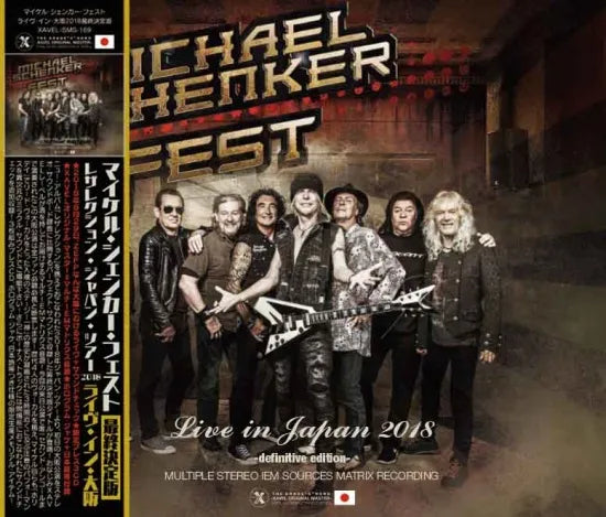 MICHAEL SCHENKER FEST / LIVE IN OSAKA 2018 Definitive Edition (3CD)