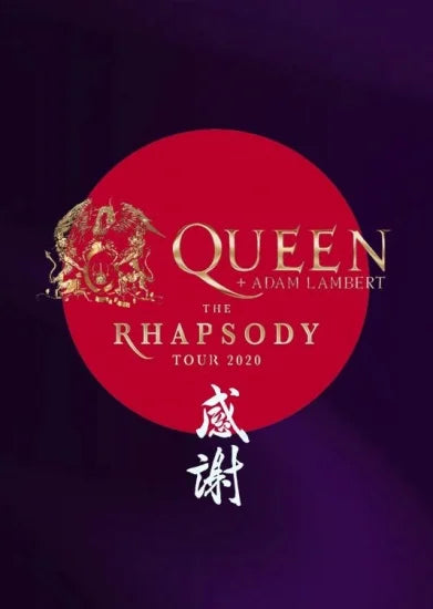QUEEN + ADAM LAMBERT / The Rhapsody Tour 2020 Thanks (1DVDR)