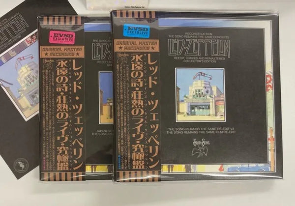 レッド・ツェッペリン:アレクサンドラ・パレスの狂宴/6CD Box LED ZEPPELIN EMPRESS VALLEY | 西新宿レコード店 Red Ring