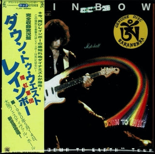 RAINBOW / DOWN TO WEST (2CD)