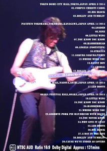 Jeff Beck / Japan Tour 2014 Scraps Vol.3 (1DVDR)