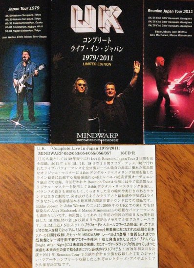 UK / Complete Live In Japan 1979/2011 (16CDR)