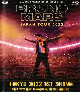 BRUNO MARS / TOKYO 2022 1ST SHOW (1BDR+1DVDR)