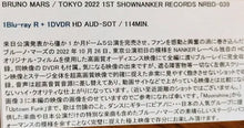 Load image into Gallery viewer, BRUNO MARS / TOKYO 2022 1ST SHOW (1BDR+1DVDR)
