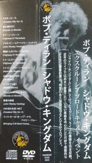 BOB DYLAN / Shadow Kingdom Stereo SBD & HD Pro-shot (1CD +1DVD)
