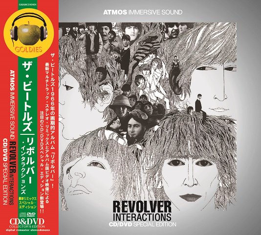 ザ・ビートルズ / Magical Mystery Tour【CD】 – THE BEATLES STORE