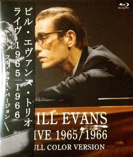 BILL EVANS TRIO / LIVE 1965 & 1966 Full Color Version PRO SHOT (1BDR)