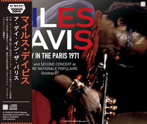 MILES DAVIS / A DAY IN THE PARIS 1971 (4CD)