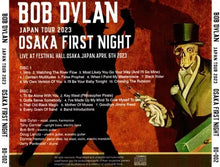 Load image into Gallery viewer, BOB DYLAN / OSAKA 2023 FIRST NIGHT (2CDR)
