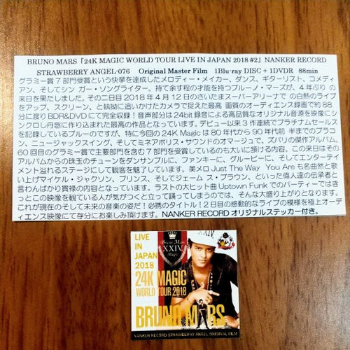 洋楽 Bruno Mars / 24K MAGIC b/w TREASURE \"7 MARS,BRUNO - 24K Magic - Amazon.com Music