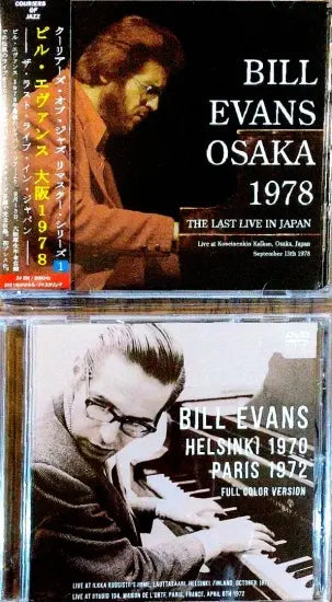 BILL EVANS / OSAKA 1978 (2CD+1DVDR)