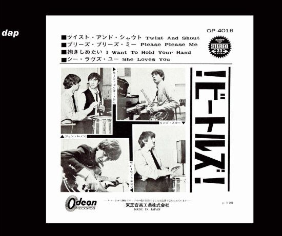 THE BEATLES / JAPANESE E.P. COLLECTION ORIGINAL ANALOG MASTERS (2CD)