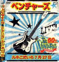 Load image into Gallery viewer, THE VENTURES / Rene Kodaira July 27, 2019 (1BDR+1DVDR)
