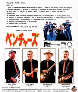 THE VENTURES / JAPAN TOUR 2018 AT TIARA KOTO (1BDR+1DVDR)