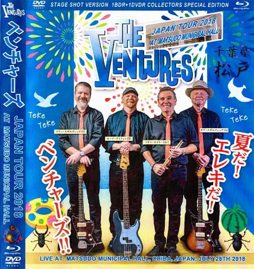 THE VENTURES / JAPAN TOUR 2018 AT MATSUDO MUNICIPAL HALL STAGE SHOT VERSION (1BDR+1DVDR)