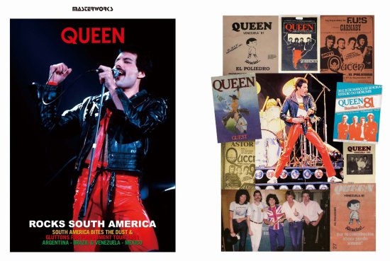 QUEEN / ROCKS SOUTH AMERICA (2CD+2DVD) – Music Lover Japan