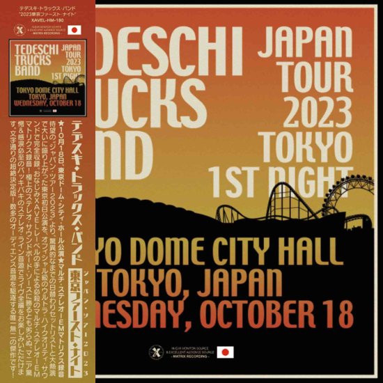 Tedeschi Trucks Band / JAPAN TOUR 2023 TOKYO 1ST NIGHT Limited Edition (2CDR+1BDR)