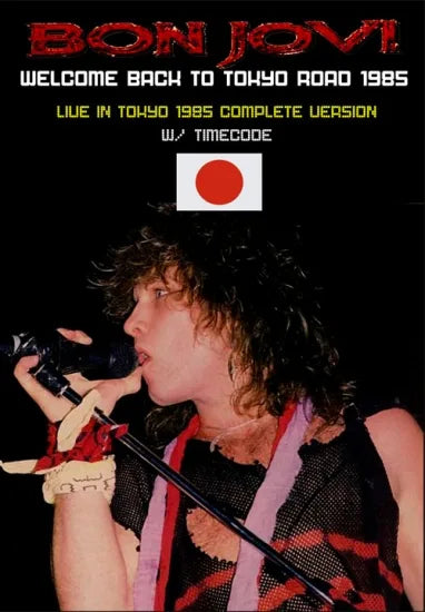 BON JOVI / WELCOME BACK TO TOLYO ROAD 1985 (1DVDR)