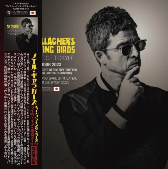 Noel Gallagher / Fairytale of Tokyo Japan Tour 2023 Live in Tokyo 1st Night Definitive Edition (2CD)