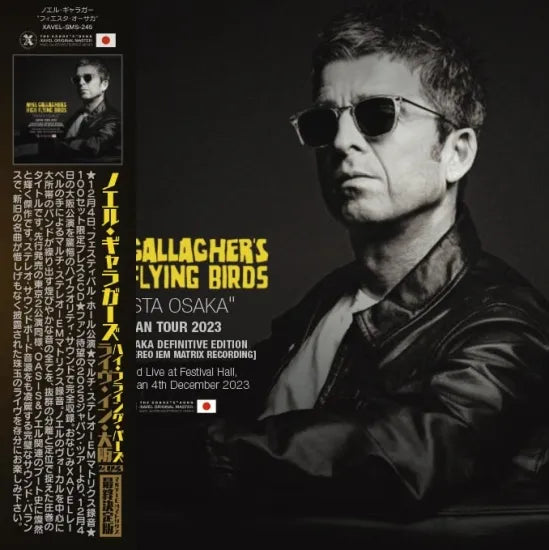 Noel Gallagher / Fiesta Osaka Japan Tour 2023 Live in Osaka Definitive Edition (2CD)
