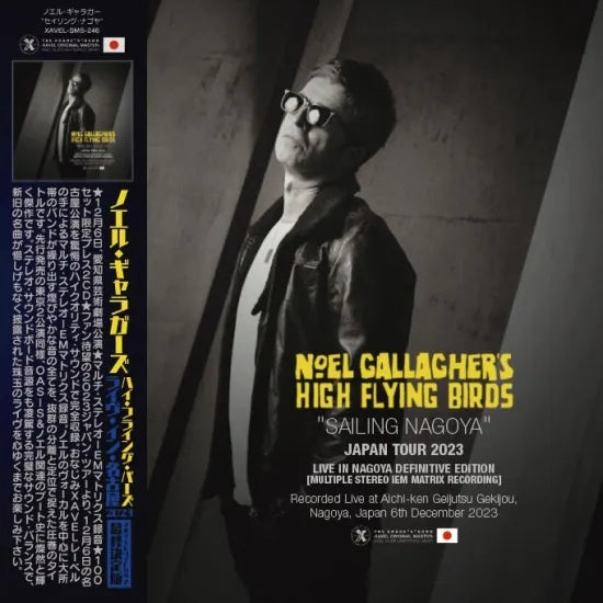 Noel Gallagher / Sailing Nagoya Japan Tour 2023 Live in Nagoya Definitive Edition (2CD)