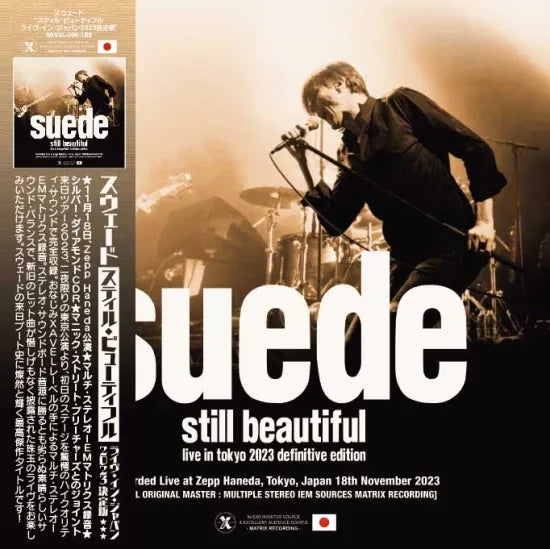 SUEDE / Still Beautiful Live in Japan 2023 Definitive Edition (1CDR)