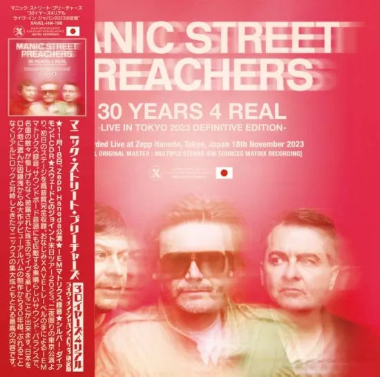 Manic Street Preachers / 30 Years 4 Real Live in Japan 2023 Definitive Edition  (1CDR)