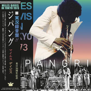 MILES DAVIS / ZIPANGRI LIVE IN TOKYO 1973 / 2023 EDITION (2CD+1DVD)