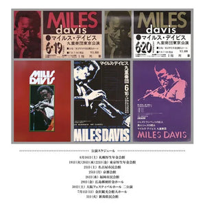 MILES DAVIS / ZIPANGRI LIVE IN TOKYO 1973 / 2023 EDITION (2CD+1DVD)