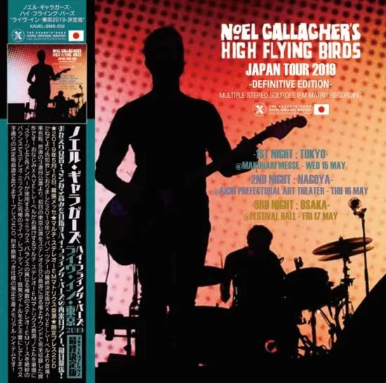Noel Gallagher's High Flying Birds / Live in Tokyo 2019 -Definitive Edition (2CD)