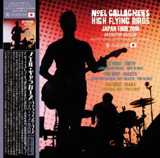 Noel Gallagher's High Flying Birds / Live in Nagoya 2019 Definitive Edition (2CD)