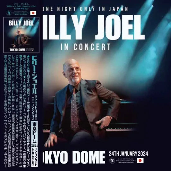 Billy Joel / At Tokyo Dome 24th January 2024 (2CDR+1BDR)