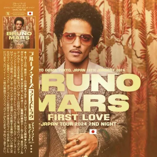Bruno Mars / First Love Japan Tour 2024 2nd Night Limited Set (2CDR+1BDR)