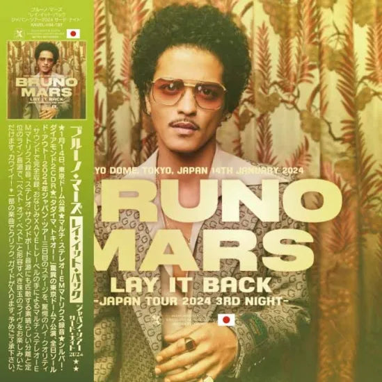 Bruno Mars / Lay It Back Japan Tour 2024 3rd Night Limited Set (2CDR+1BDR)
