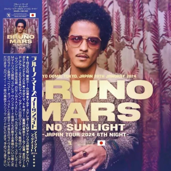 Bruno Mars / No Sunlight Japan Tour 2024 6th Night Limited Set (2CDR+1BDR)