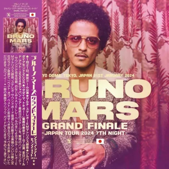 Bruno Mars / Grand Finale Japan Tour 2024 7th Night Limited Set (2CDR+1BDR)