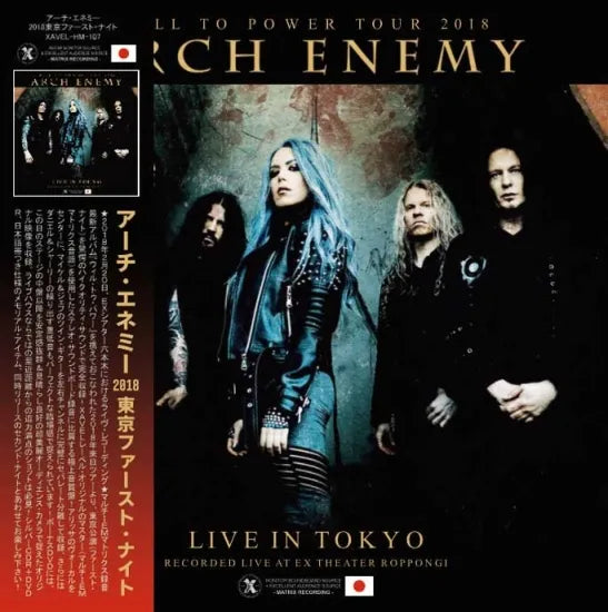 Arch Enemy / 2018 Tokyo 1st Night (2CDR＋1DVDR)