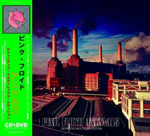 Load image into Gallery viewer, PINK FLOYD / ANIMALS DEFINITIVE MULTIPLEX EDITION (1CD+1DVD)
