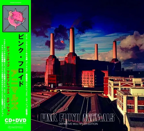 Pink Floyd – Music Lover Japan