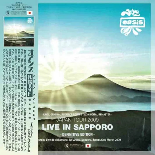 OASIS / Japan Tour 2009 Sapporo Definitive Edition (2CD)