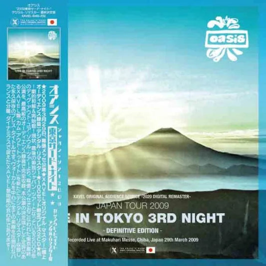 OASIS / Japan Tour 2009 Tokyo 3rd Night Definitive Edition (2CD)
