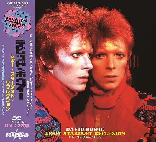 DAVID BOWIE / ZIGGY STARDUST REFLEXION THE VIDEO ARCHIVES (2DVD)