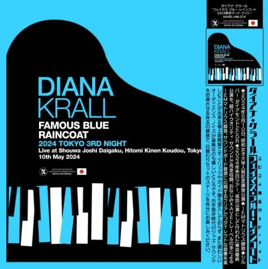 DIANA KRALL / Famous Blue Raincoat 2024 Tokyo 3rd Night (2CDR)