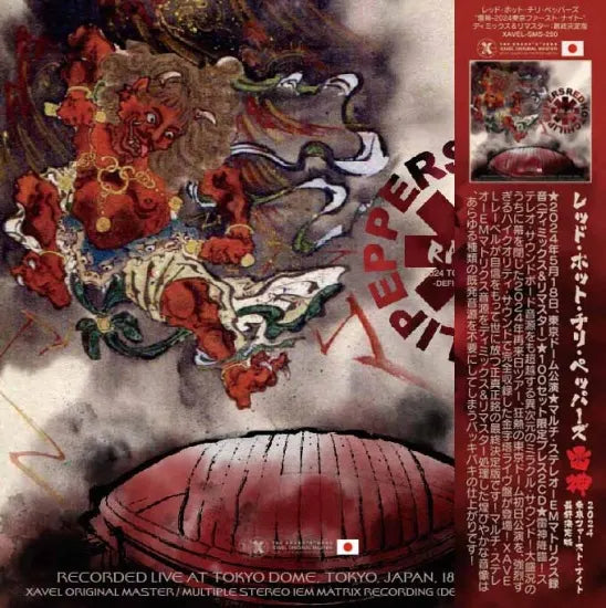 Red Hot Chili Peppers / Thunder God Wind God RAIJIN FOOJIN 2024 Tokyo 1st Night + 2nd Night Definitive Edition 2 Set 4CD