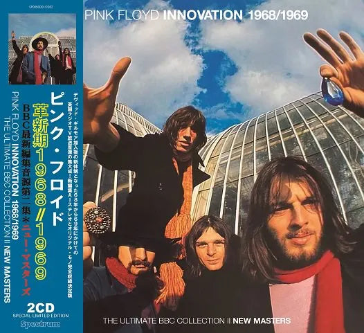 PINK FLOYD / INNOVATION 1968/1969 THE ULTIMATE BBC COLLECTION II (2CD)