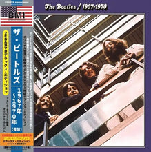 Load image into Gallery viewer, THE BEATLES / 1967-1970 THE U.S.ALBUM COLLECTION (2CD+1DVD)
