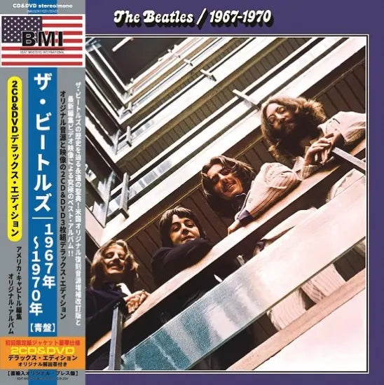 THE BEATLES / 1967-1970 THE U.S.ALBUM COLLECTION (2CD+1DVD)