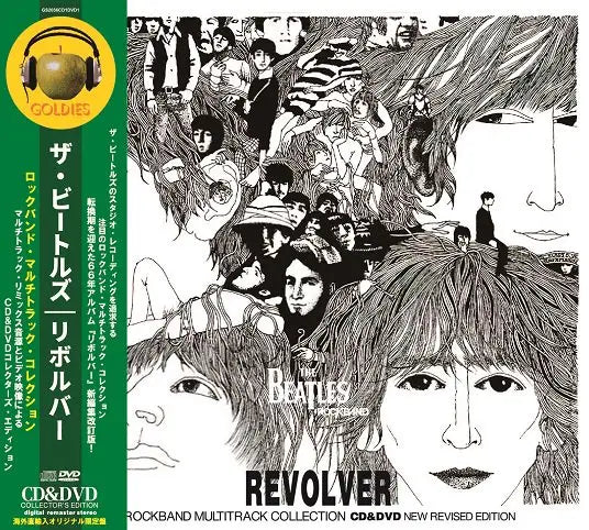 THE BEATLES / REVOLVER ROCKBAND MULTITRACK COLLECTION (1CD+1DVD)